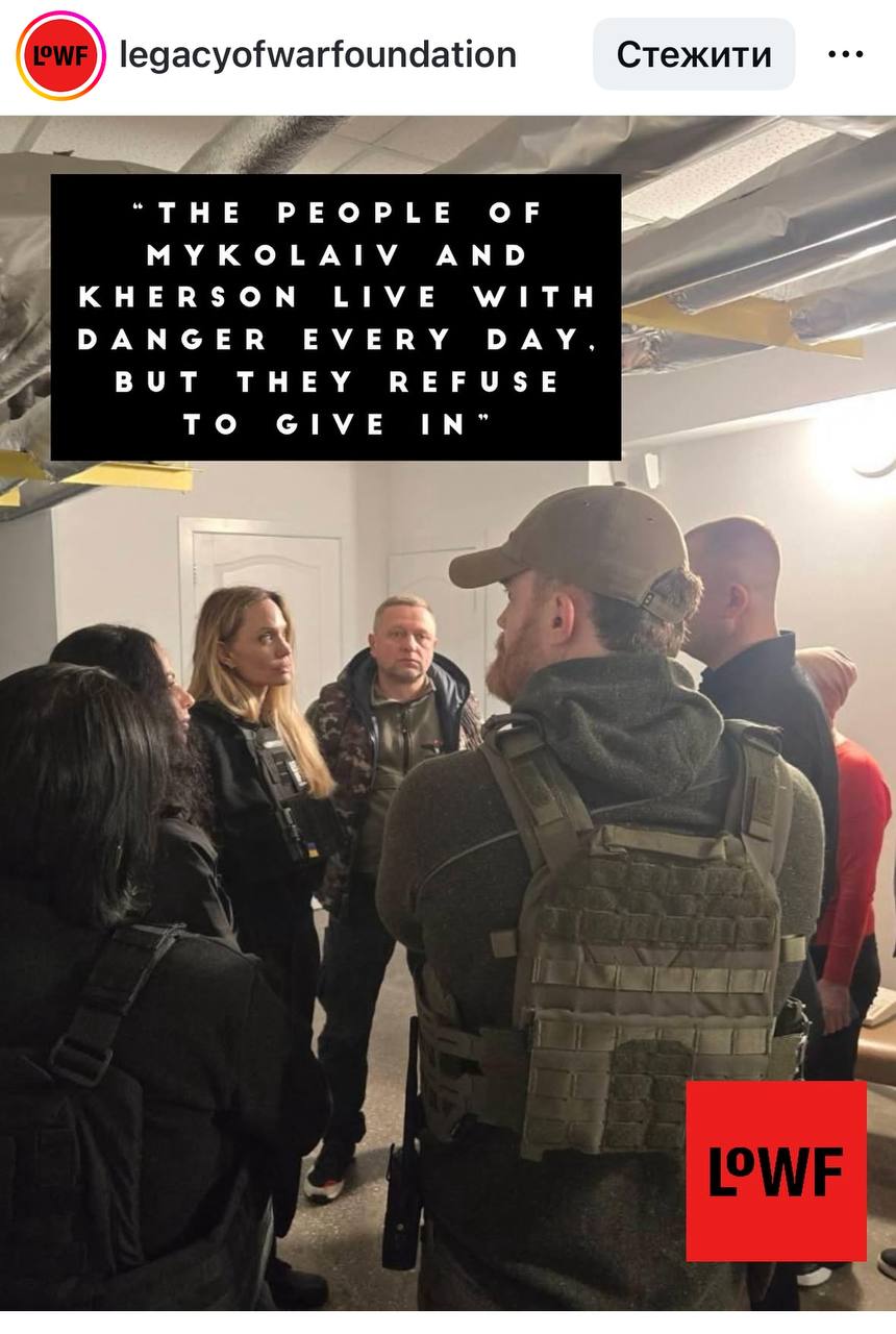 Анджелина Джоли в Украине: новые детали визита актрисы в Херсон и Николаев